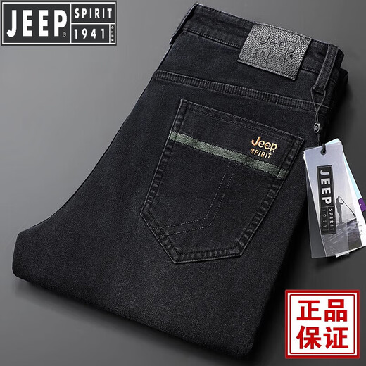 JEEP SPIRIT Jeep High-end Jeep Men's Straight Summer Men's Pants Loose Business Casual Middle-aged Large Size Long Trousers Spring and Autumn Blue-679-29 2 feet 2 Waist Circle