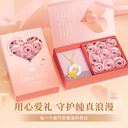 CHINA GOLD 18k gold necklace female lotus chalcedony safety buckle pendant birthday gift for girlfriend and wife 18K lotus set chain souvenir