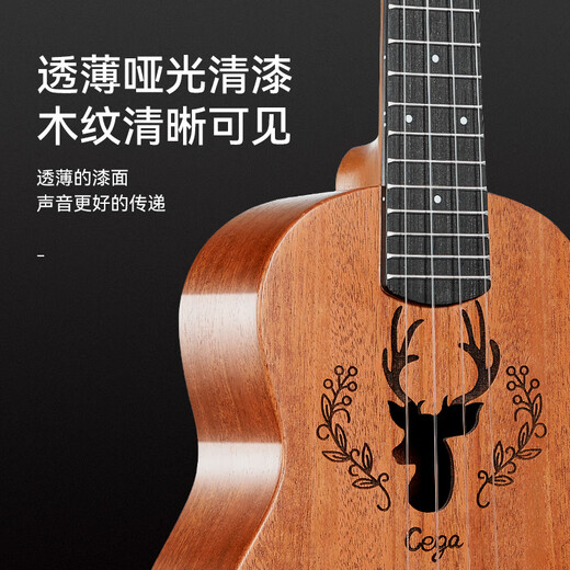
Yamaha Yamaha Yukuli beginner 23-inch entry-level Uklili children's small guitar 23-inch micro flaw [random no accessories] 21-inch