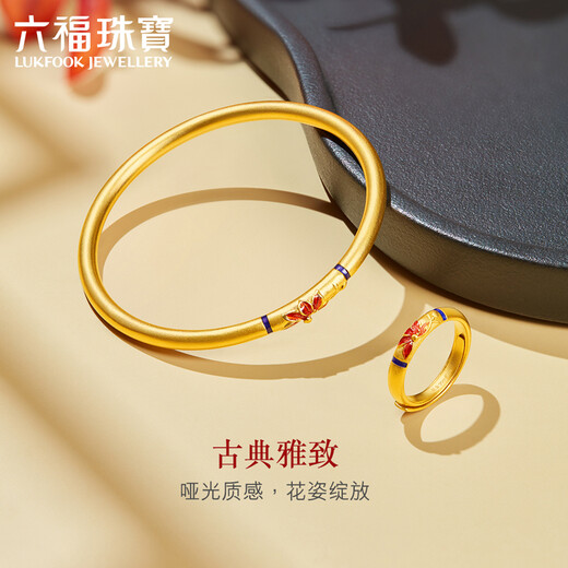 Liufu bijoux fuman héritage séries softs gardien gardenia colored artisan anneau ouverture anneau à prix gmg40031 5,24 grammes (y compris le coût de la main-d'œuvre 681 yuan)