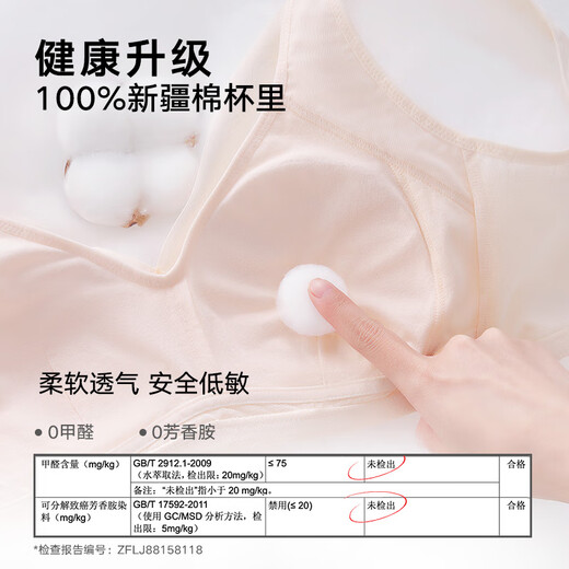 Songshan Cotton Store Small Cotton Big Breast Showing Small Lace Underwear Women's Pure Cotton Large Size Bra New Moonlight White L