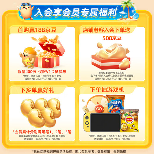 乐事（Lay's）无限薯片 鲜浓番茄味104g 罐装 膨化食品 零食 休闲食品