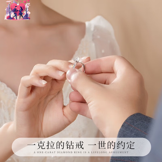 DRpt950 Platinum Moissanite Diamond Ring Women's Platinum Crown Ring Versatile Wedding Proposal Live Confession Gift Confession Gift