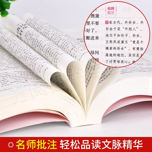 The complete set of four great classics original version of the youth version of junior high school student version half vernacular Chinese Journey to the West seventh grade Dream of the Red Chamber Romance of the Three Kingdoms Water Margin Uncut High School Student full version half classic Chinese 120 vernacular Chinese 691