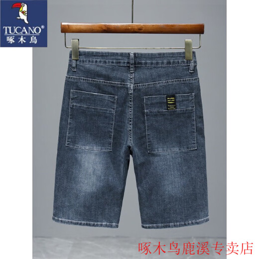 啄木鸟（TUCANO）2025新款夏季薄款牛仔短裤男五分宽松直筒中裤休闲百搭弹力马裤 671蓝灰 32 (2尺5)