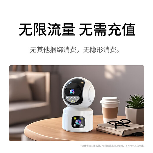 小霸王4g监控无线摄像头无需连wif插电终身免流量监控摄像头家用监控器360度无死角带夜视手机远程对讲