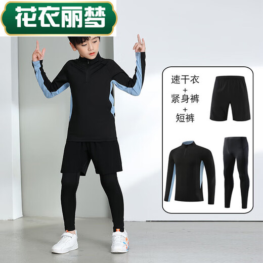
Flower Clothes Limeng Children's Tight Clothes Training Clothes Boys Three-piece Running Jumping Rope Appearance Clothes Class Clothes Fitness Clothes Base Quick Dry Clothes 9794 White Single Top + 9981 Black Fake Two 22 (Height 110-120CM)
