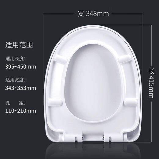 海立马桶盖通用小U型家用加厚盖板老式抽水马桶圈器配件缓降耐压826
