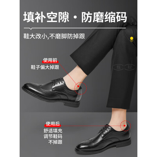 Kewei suitable for Jinlilai leather shoes with thick heel stickers, anti-wear, anti-fall, anti-slip, men's half-size pad shoes, large to small, black, 2 pairs, anti-wear, anti-wear, 5mm, one size fits all