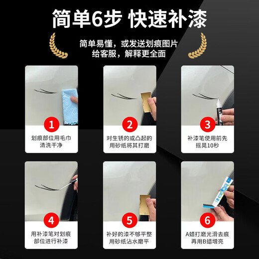 Pulu touch-up paint pen car black and white pearl white car paint scratch removal scratch repair spot paint pen universal black new model