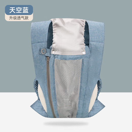 COOKSS婴儿背带抱娃神器婴儿双肩前抱式宝宝大童0-3岁简易纯棉防晒透气 卡斯灰可拆式护头