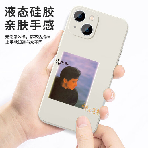 Yusen Illustrated Jacky Cheung's phone case Apple 16 Huawei mate60 concert iPhone 15 promaxpura70 One plus 13 peripheral OPPO lyrics vivo support 14 song god 12 weeks GUU9892 Jacky Cheung-Anti-white iPhone 13 Pro