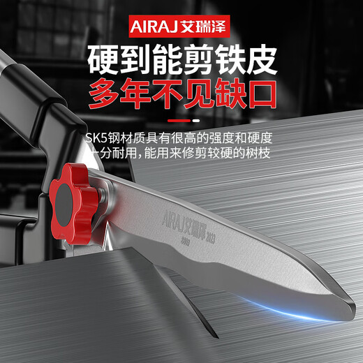 Arrizo gardening scissors, garden flower shears, pruning shears, special hedge shears for lawn pruning, powerful pruning of branches, advanced series - strengthened large blade wavy blade fence