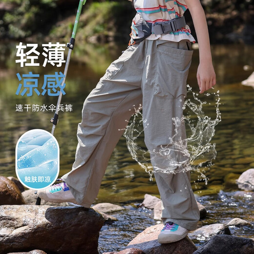 Pantalon sportif des filles de Pitt 2025 Été mince pour enfants à l'extérieur de la soie glaciaire de travail pantalon droit des grands pantalons à séchage rapide des enfants 15261 Green militaire + 15265 Couleur d'abricot 130 cm