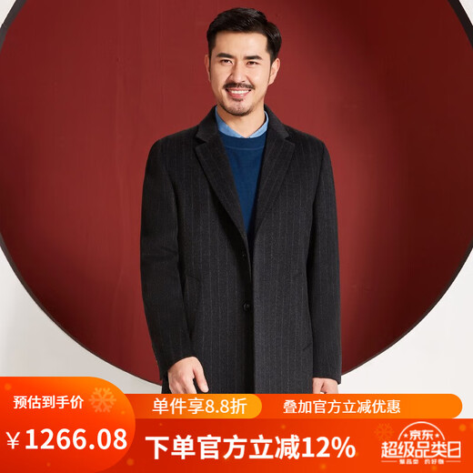 红都商务大衣男中长款冬装绵羊毛深灰西装领时尚休闲呢子男外套 深灰EL19026-1 XL 180/96A