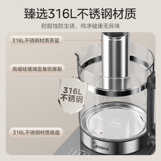Midea health kettle, high borosilicate glass tea kettle, smart reservation thermal insulation electric kettle, large diameter kettle, electric kettle YS18P305 316L stainless steel 1.8L Exclusive for ordering today
