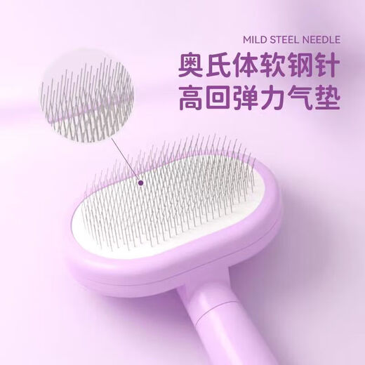 Star Wonderful Yorkshire comb special comb for puppies, hair pulling and knotting artifact, needle comb, hair knotting, puppy supplies, green mini needle comb + small face comb