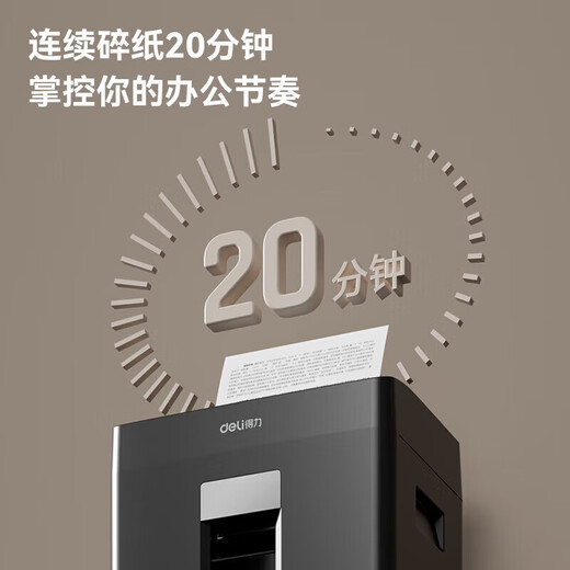 Deli -Deli -Papier Shredder 23L Schwarz Deutsch Standard 5 Mit hoher Vertraulichkeit können Papier für Bürogeräte eintägig 8 Teile 10 Minuten 9904 [Quetailable Card und Crush Disk festgelegt werden