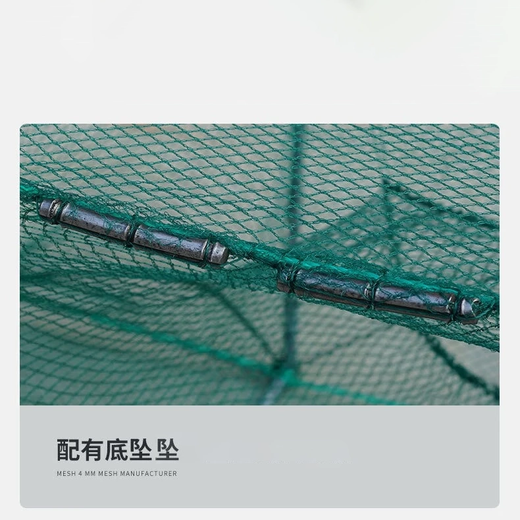 Lugeli Fish and Shrimp Cage Ground Net Cage Lobster Net Ground Arowana Cage Cannot Come Out Only Fishing Net Cage Shrimp Cage Eel Cage 4 Meters Bait*2/Net Rope/Bait Bag