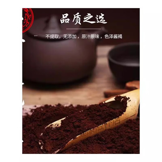 北京同仁堂灵芝孢子粉头道破壁灵芝粉孢子粉正宗孢子油500克100克灵 灵芝孢子粉【100克】