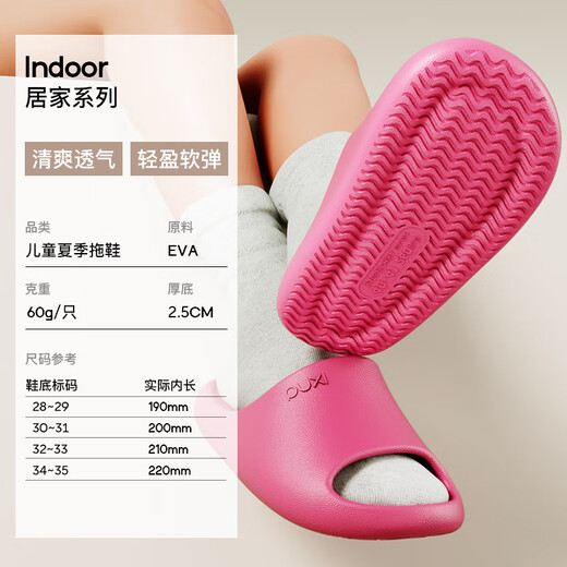 Park Xi children's slippers summer boys and girls soft sole non-slip home wear parent-child slippers and shit-sliding children's slippers boy sprout green [Environmental material is more secure] 34 [220mm]