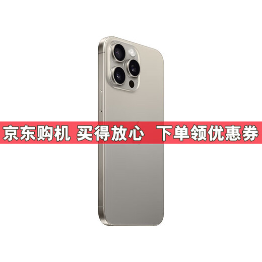 [Bald ausverkauft] iPhone15Promax Mobiltelefon