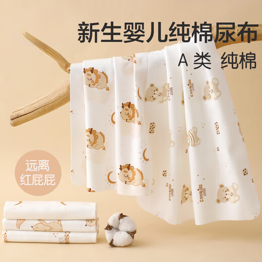 AILUKI Japanese Pregnant Infant Newborn Baby Pure Cotton Diaper Meson Newborn Baby Diaper Breathable Washable Water-absorbing Mustard Pure Cotton Super Soft Coffee Color 30*40cm 5-piece Pack