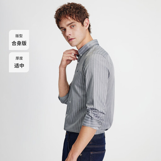 Navigare Italian small sailing ship men's striped long-sleeved shirt casual shirt 1333042121 light gray L