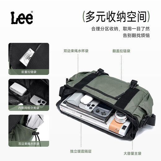 
LEE large capacity crossbody bag men's 2025 new multi-functional trendy outdoor shoulder bag commuting casual sports backpack black/military green