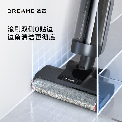 追觅【官翻机】洗地机H12 Pro Plus无线智能拖地机吸尘器热风烘干 H12ProPlus【B2-仅细微试用】