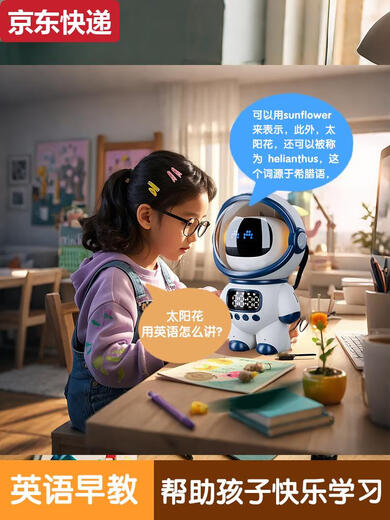 Qilicai Eepseek Big Mode Model Bag Sac Ai Dialogue intelligent AI Child's Toy Chat Desktop Robot Voice Compagie