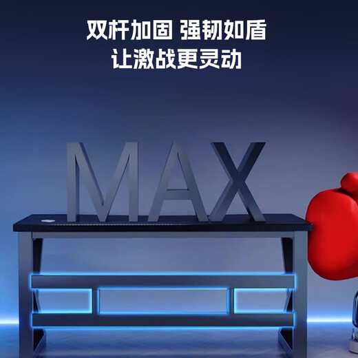 Jike computer table desktop e-sports table double game table and chair home office desk desk workbench learning writing table low price benefits carbon fiber black 140*60