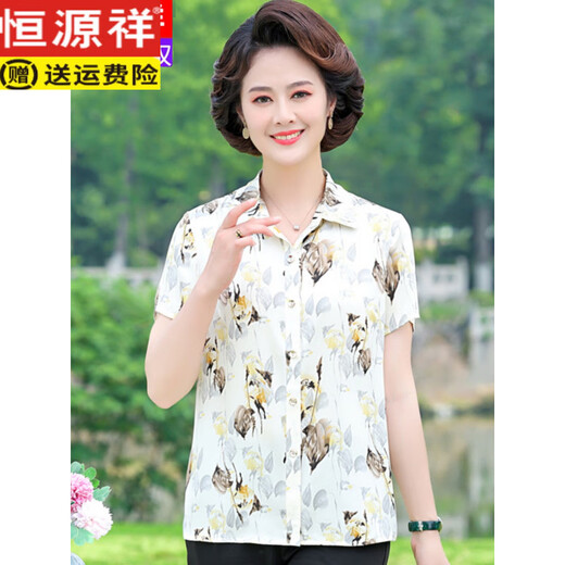 Hengyuanxiang Mutter Sommerseide kurzärmeliges Hemd für modische Mulberry-Seiden-T-Shirt von Frauen für Frauen im mittleren Alter und ältere Menschen verlieren 6623 Red XL empfohlen 90-100jin [Jin entspricht 0,5 kg]