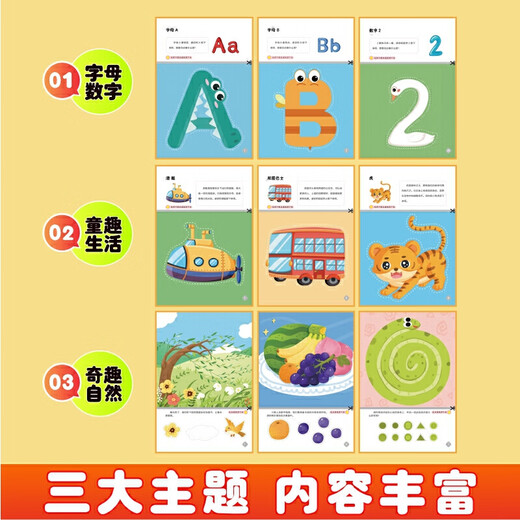 Paper-cut Artist-Alphabet Mathematics Children's Handmade Kindergarten Three-dimensional Origami 3-6-8 Years Old Baby DIY Making Set Fun Toys Introduction