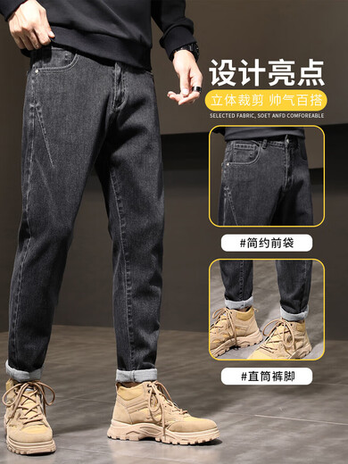 Hoilan Home Heilian Home Jeans Summer 2025 Nuevo pantalones delgados Marcos de moda para hombres Pantalones heterosexuales de ropa versátil Versátil + F 6621 Azul + 6621 Azul 31