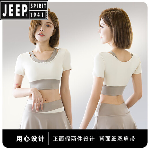 JEEP SPIRIT运动服套装女夏季新款假两件短袖速干文胸普拉提运动健身瑜伽服 卡其色短袖 S