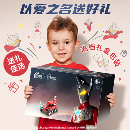 活石（LIVING STONES）奥特曼rc遥控汽车坦克四驱手势感应可发射弹儿童玩具男孩生日礼物 双控四驱【双电80分钟】杰克礼盒 正版授权可发射炮弹六一儿童礼物