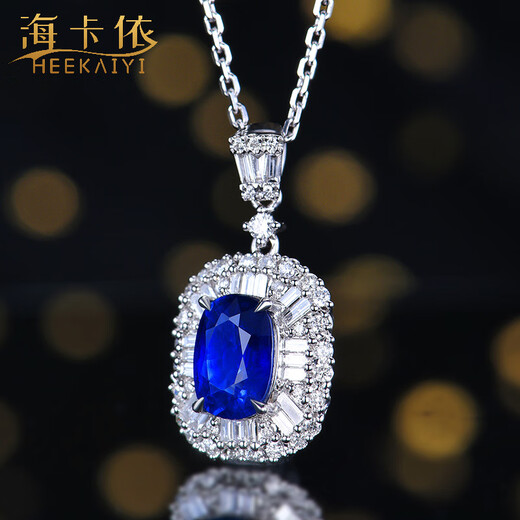HEEKAIYI Sapphire Necklace Sri Lanka Royal Blue Pendant 18K Gold Diamond 520 Valentine's Day Birthday Gift for Wife Selected 2.38 Carat/Royal Blue