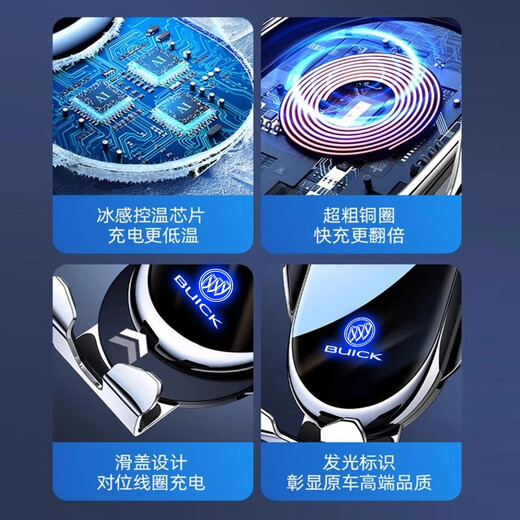君车缘适用于2025款别克gl8陆尚手机支架专用es陆尊艾维亚车载导航架车 20-23款GL8 ES陆尊 653T【电动锁