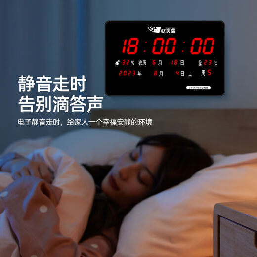 Calendrier perpétuel Affichage électronique 2025 NOUVEAU ÉLECTRONIQUE CALENDAIRE PERPETURE CALENDARE CLOCK D'ALARME CHOCE CLOCE G [55 * 35] -6626 Red Letter BEIDOU Satellite Giving Modèle