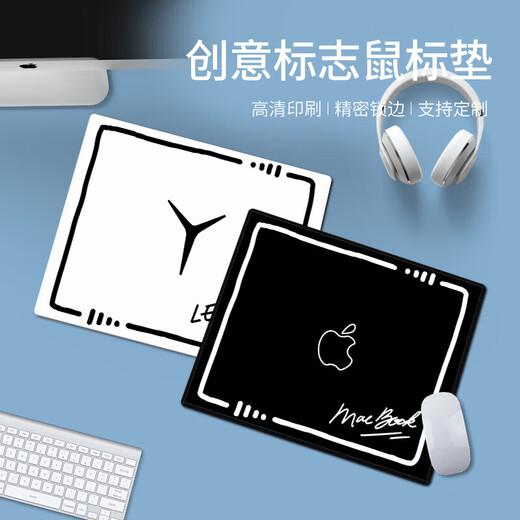 Cen Mi Computer Logo Maus-Pad Apple Logo Retter Xiaomi Huawei Marke kleines Tischpad reines Bild DC-738 Apple Logo Schwarz 260x210mm