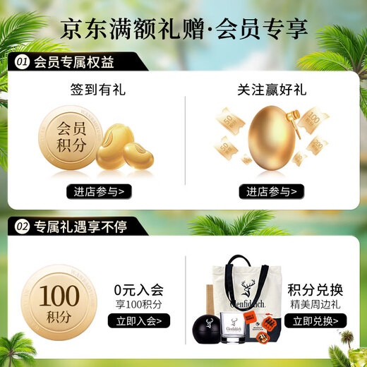 亨利爵士（Hendrick's）金酒杜松子酒 洋酒700ml 鸡尾酒调饮七夕礼物送男友送女友