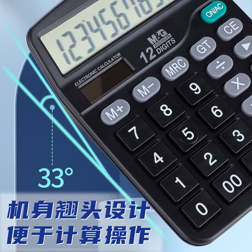 [Precio al por mayor 10 paquetes] Luz de la mañana (m/g) Papelería 837 Calculadora de fuente de alimentación SOLUBRADORES DE COMPUTADORA DE COMPUTADORA SOLAR SOLICITOS 10 paquetes ADG98189