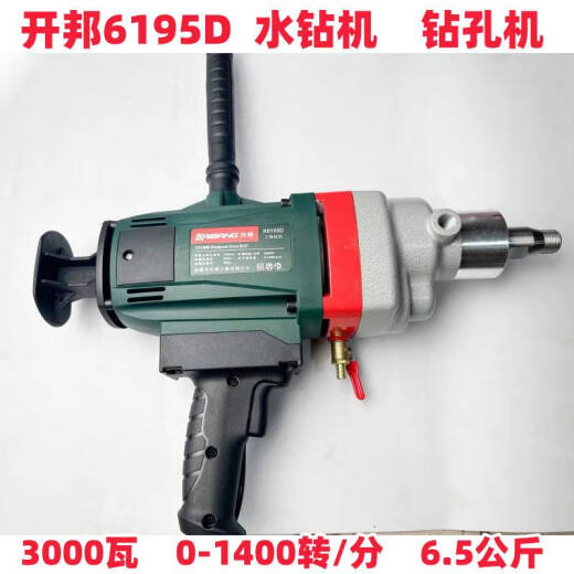 Li Shen 6168a Wasserbohrgeräte Diamant Hochleistungs-Hochleistungs-Stanze Handheld Vertical Engineering Drill Multifunktions-Mischbohrer Kaibang 6198 Mischbohrer 3000 Watt mit Carbonbürste