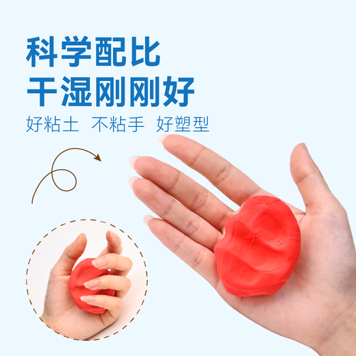 Made in Tokyo, 24 colors plus 4 bags of ultra-light clay, clay, clay, art handmade DIY toys, kindergarten children's birthday, graduation and opening of school gifts, free tools