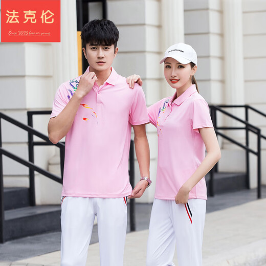 法克伦长裤男服套装印logo团体服工作服 白色duan袖+changku-9215款 L 男款