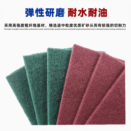 Imported 8698 industrial scouring pad square emery stainless steel polished brushed cloth rust removal pot kitchen cleaning JF8698 green 100 pieces 150*100mm