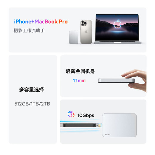 ORICO 2T Magnetisch absorbiert mobile Solid-State Drive BookDrive für MacBook Pro Laptop iPhone 16 Promax iPhone Direkte Verbindung 1050 MB/s P10