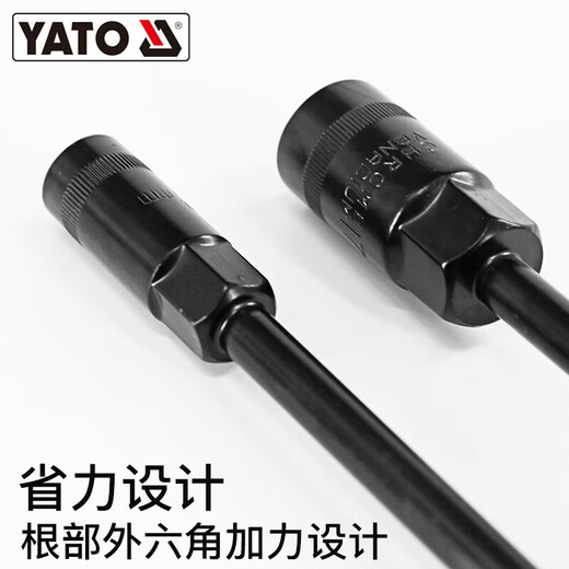 Yiererto Socket Wrench CRV T-förmiger multifunktionaler hexagonaler Socket-Reifenschlüssel T-Typ Y-förmiger Sockelschlüsselwerkzeug Y-förmiger Durchmesser 9-11-13mm YT-1585