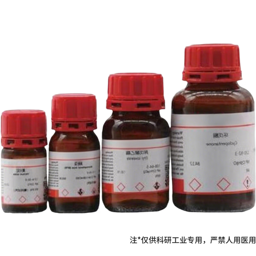 Chemie Ammonium Perrhenat CAS: 13598-65-7 Reinheit: 99%